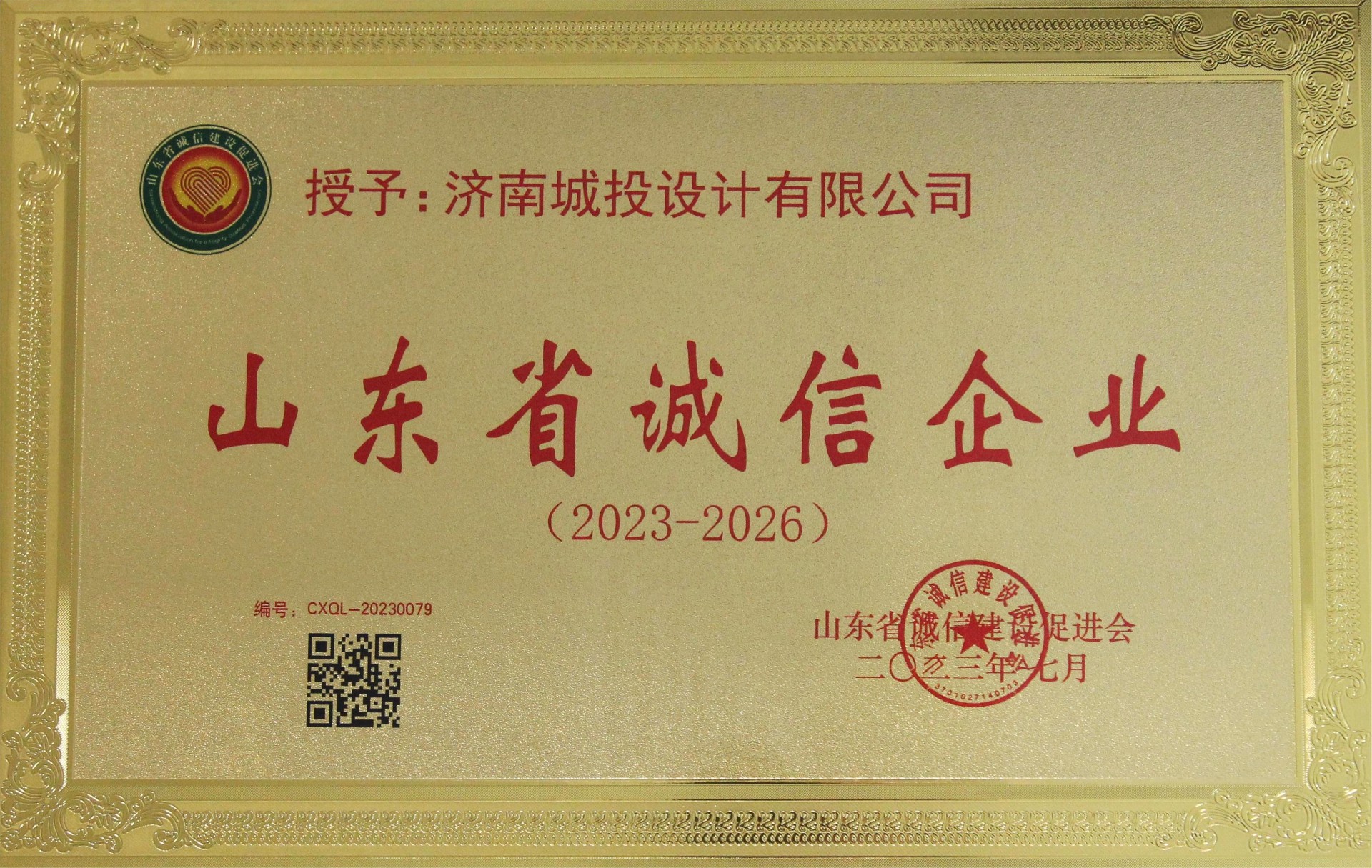 1692239880849941 1692239880849941