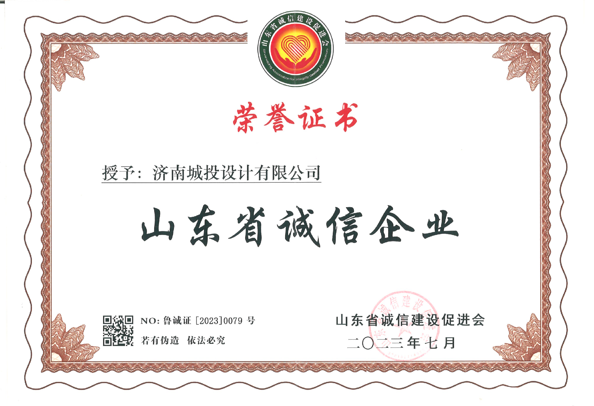 1692239881268978 1692239881268978