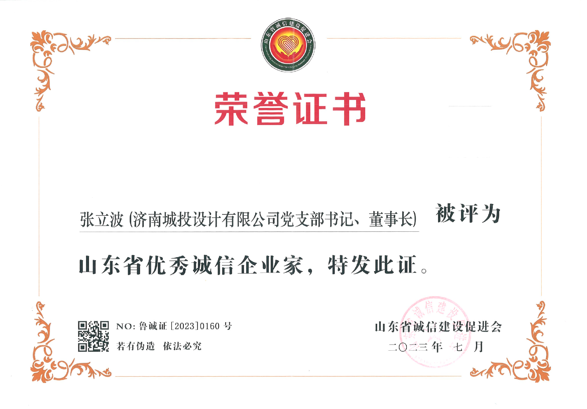 1692239951131918 1692239951131918