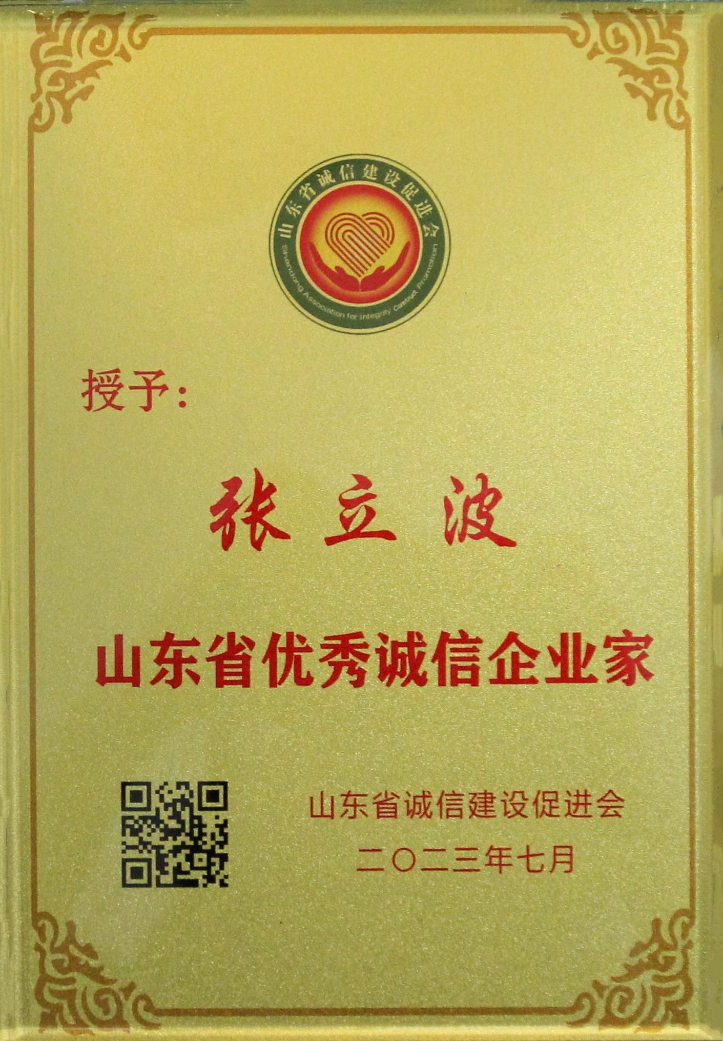 1692239951630696 1692239951630696