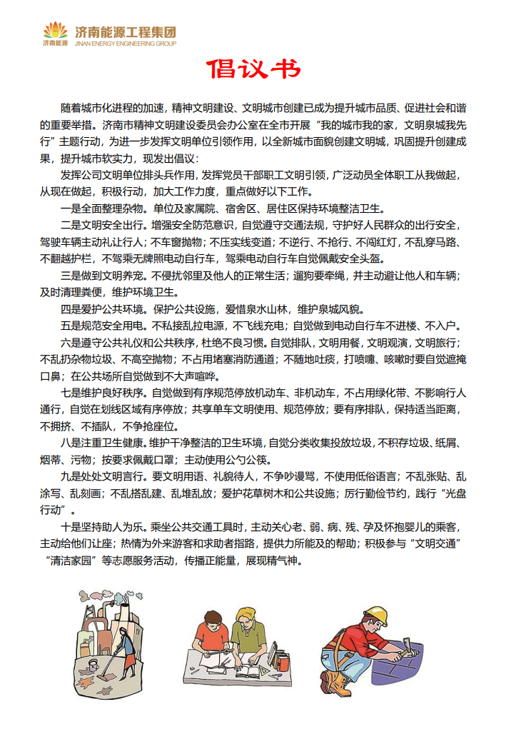 1711941417521792 b0b2f3f513a1675501ca5868ca47ffe.png
