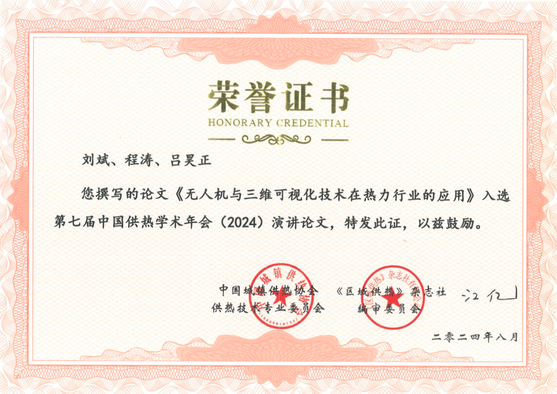 1724663251138961 98a669fb67b4d8b78b3c3b8d0e7ee6e_副本.png