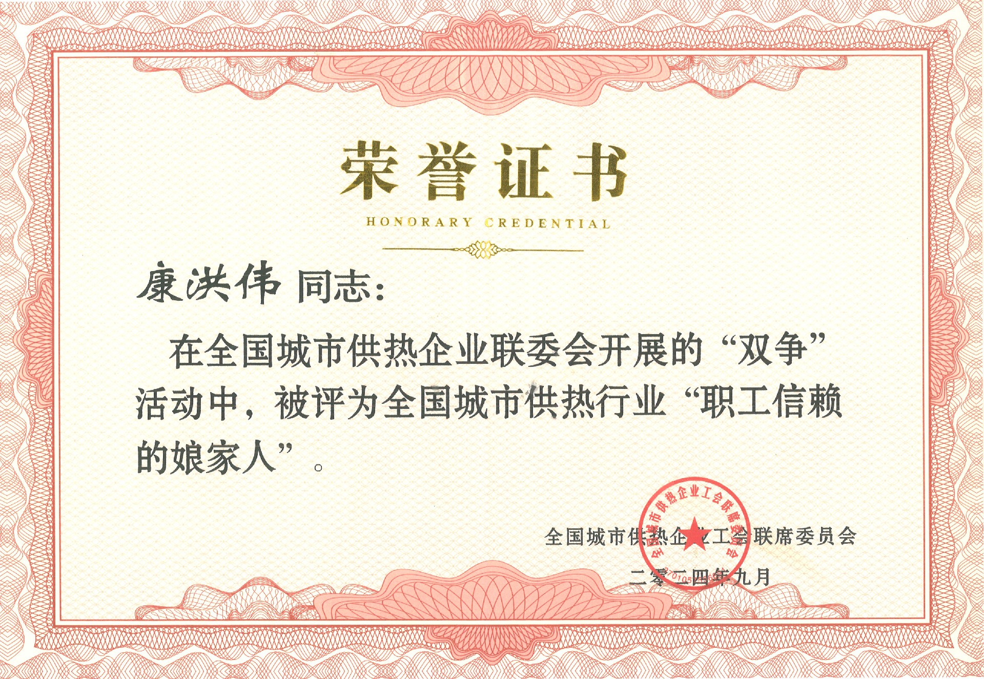 1725961708179849 8e689637976faf029eeb6f99e87cf02_副本.jpg