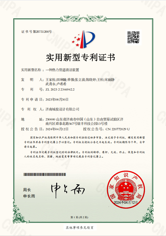 8872c016cc786a609019df174ad5d85.png