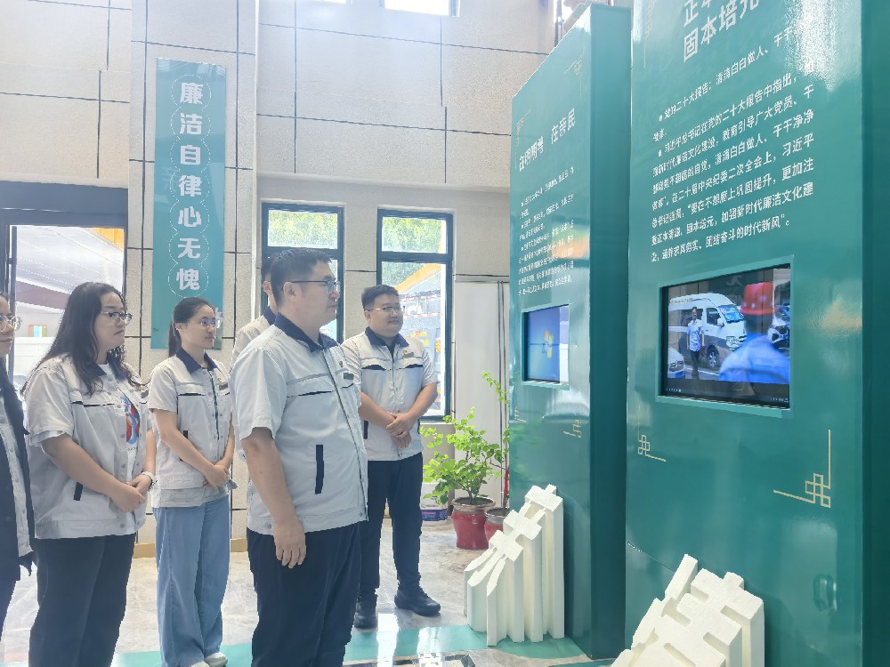 1773383556771013 廉洁教育1.jpg